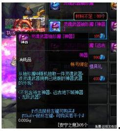 忍三最新幻化爆料,神秘幻化技能,角色形象焕然一新